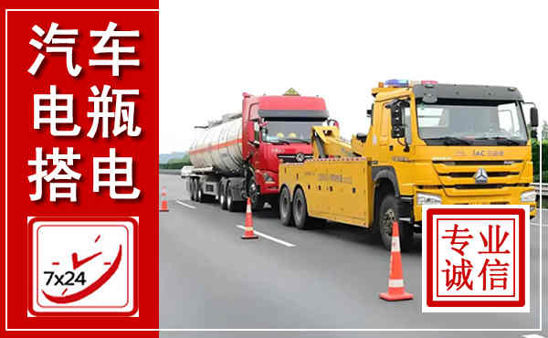 杂多吊车,汽车救援吊车电话