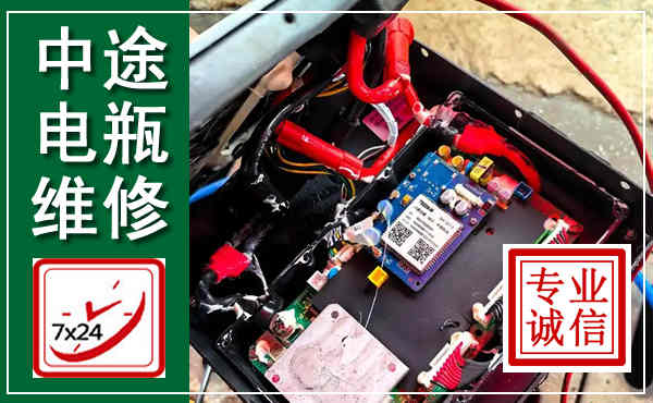 杂多汽车换电瓶,附近电瓶维修救援电话