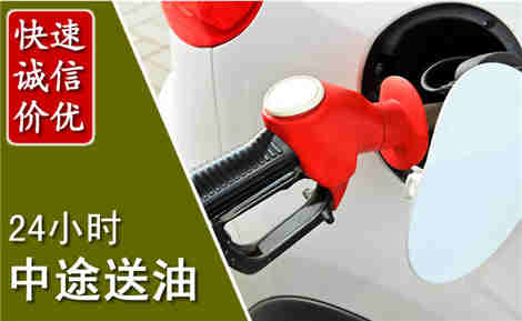 杂多中途送油场景与案例