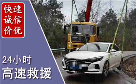 杂多高速公路救援场景与案例