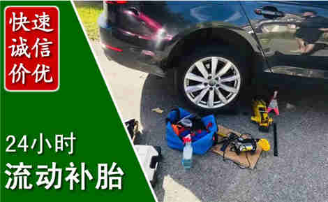 杂多流动补胎场景与案例