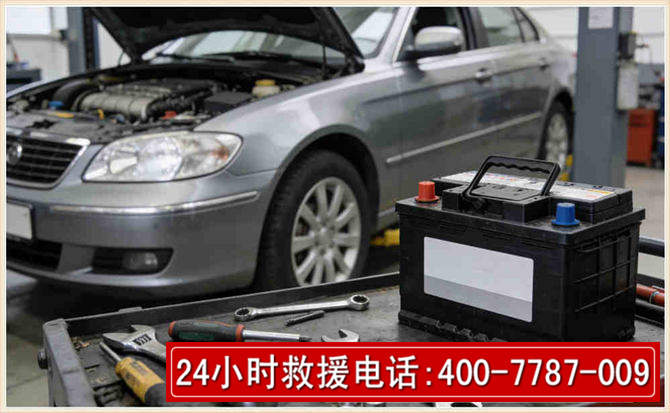 杂多 高温雨天汽车突然没电车辆无法正常行驶该如何处理呢