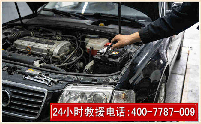 杂多汽车搭电 杂多汽车搭电